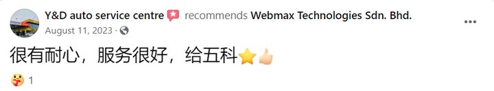 Review Facebook pelanggan WebMax